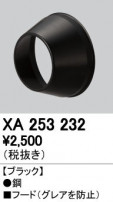 ODELIC ǥå ܹʡեѡ XA253232