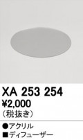 ODELIC ǥå ܹʡեѡ XA253254