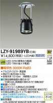 DAIKO ŵ LEDƥ饤 LZY-91989YB