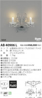 ߾ KOIZUMI LED֥饱å AB40906L