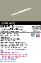 Panasonic LED ܾ NNF26731ZLT9