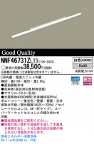 Panasonic LED ܾ NNF46731ZLT9
