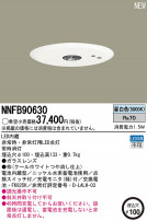 Panasonic LED 饤 NNFB90630