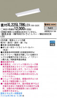 Panasonic LED 󥰥饤 XL225LTRKLE9