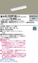 Panasonic LED 󥰥饤 XL225PFVKLE9