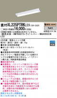 Panasonic LED 󥰥饤 XL225PTRKLE9