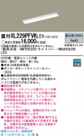Panasonic LED 󥰥饤 XL229PFVKLE9