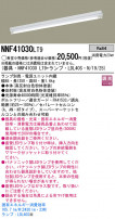 Panasonic LED 󥰥饤 NNF41030LT9