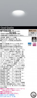Panasonic LED 饤 NYY56230LZ9