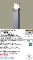Panasonic LED ƥꥢȥɥ XY1892K