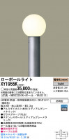 Panasonic LED ƥꥢȥɥ XY1955K