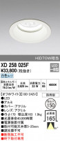 ODELIC ǥå ƥꥢ饤 XD258025F
