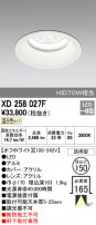 ODELIC ǥå ƥꥢ饤 XD258027F