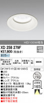 ODELIC ǥå ƥꥢ饤 XD258279F