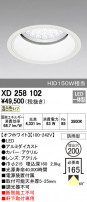 ODELIC ǥå ƥꥢ饤 XD258102