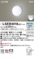 PANASONIC ѥʥ˥å ֥饱å LSEB4018LE1