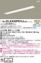 PANASONIC ѥʥ˥å 󥰥饤 XLX420PEVJLE9