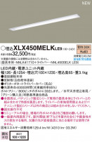 PANASONIC ѥʥ˥å 󥰥饤 XLX450MELKLE9