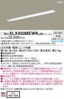 PANASONIC ѥʥ˥å 󥰥饤 XLX450MEWKLE9