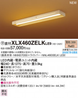 PANASONIC ѥʥ˥å 󥰥饤 XLX460ZELKLE9