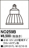 ODELIC ǥå  NO259B