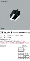 ߾ KOIZUMI 饤 XE46274E