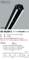߾ KOIZUMI 饤 XE46280E
