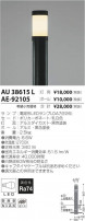 ߾ KOIZUMI ¾ AE-92105