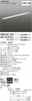 ߾ KOIZUMI LED ١饤 XDE951561