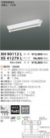 ߾ KOIZUMI LED ١饤 XH90112L