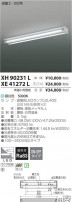 ߾ KOIZUMI LED ١饤 XH90231L