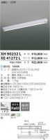 ߾ KOIZUMI LED ١饤 XH90232L