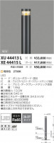 ߾ KOIZUMI LED ȥɥ XU44413L