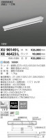 ߾ KOIZUMI LED ȥɥ XU90149L