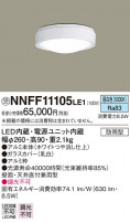 Panasonic LED ƥꥢȥɥ NNFF11105LE1