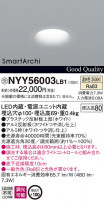 Panasonic LED 饤 NYY56003LB1