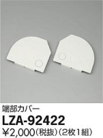 DAIKO ŵ üС LZA-92422