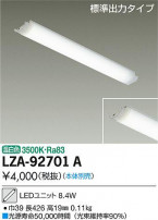 DAIKO ŵ LED˥å LZA-92701A