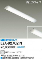 DAIKO ŵ LED˥å LZA-92702N