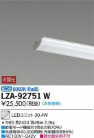 DAIKO ŵ LED˥å LZA-92751W