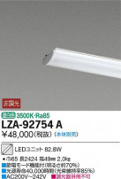 DAIKO ŵ LED˥å LZA-92754A