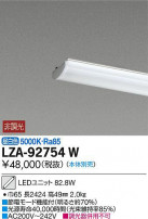 DAIKO ŵ LED˥å LZA-92754W