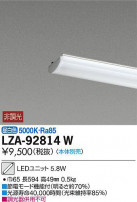 DAIKO ŵ LED˥å LZA-92814W