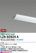 DAIKO ŵ LED˥å LZA-92824A