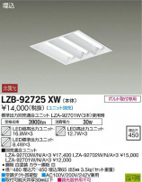 DAIKO ŵ ١饤 LZB-92725XW