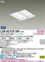 DAIKO ŵ ١饤 LZB-92732XW