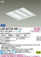 DAIKO ŵ ١饤 LZB-92734XW
