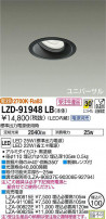 DAIKO ŵ ˥С饤 LZD-91948LB