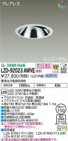 DAIKO ŵ ˥С饤 LZD-92023AWVE