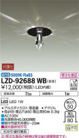 DAIKO ŵ 饤 LZD-92688WB